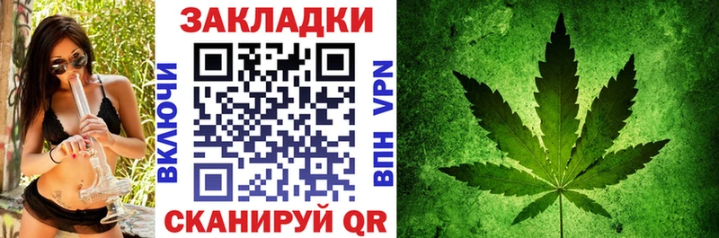 Наркошоп купить Бутират Мефедрон Конопля Амфетамин Кокаин A PVP Бабаево