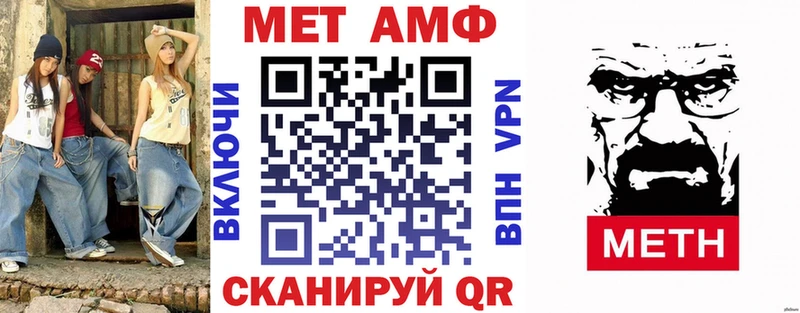 АМФЕТАМИН Розовый  Купить  Бабаево 