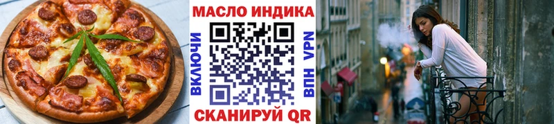 Купить закладки  Бабаево  Cannafood марихуана 