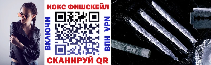 COCAIN 98%  Купить где  Бабаево 