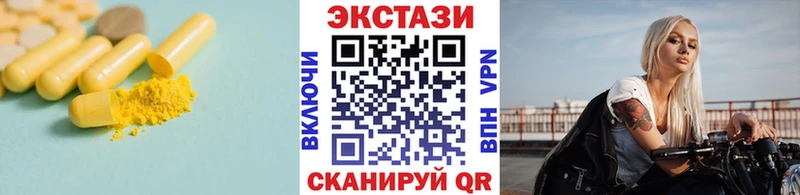 Купить  Бабаево  Ecstasy Дубай 