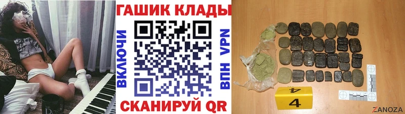 ГАШИШ VHQ  Купить где  Бабаево 