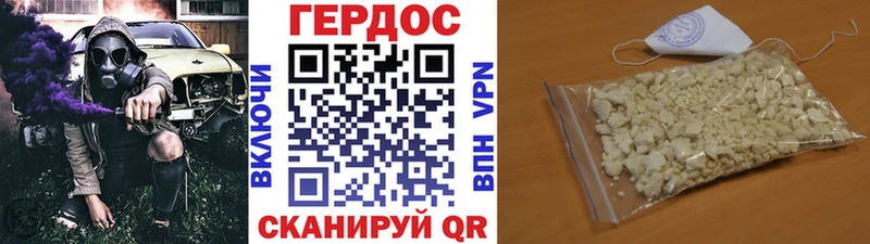 Купить закладки  Бабаево  Героин белый 