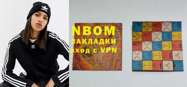 кокаин премиум Инсар