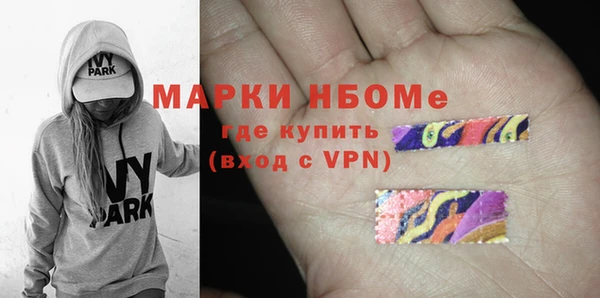 кокаин премиум Инсар