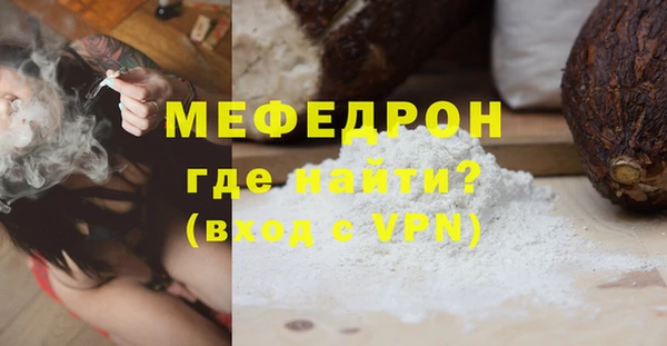 тгк Иннополис