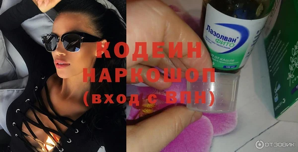 тгк Иннополис