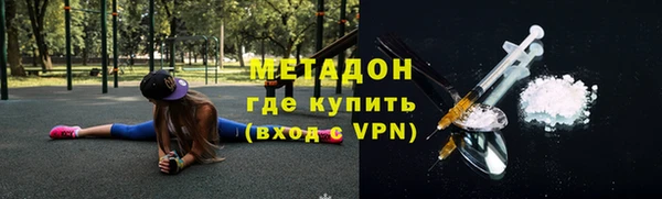 тгк Иннополис