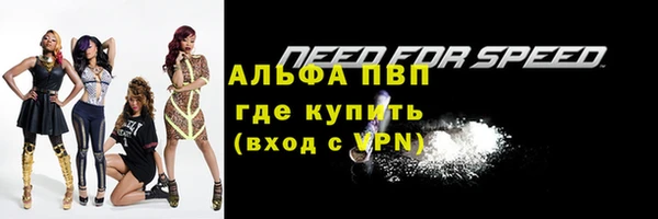 кокаин премиум Инсар
