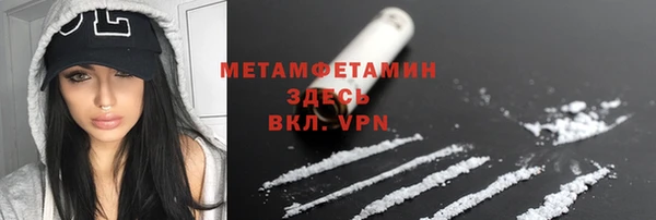 мяу мяу кристалл Зеленодольск