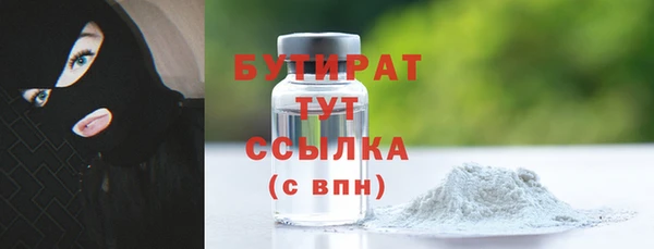 кокаин премиум Инсар