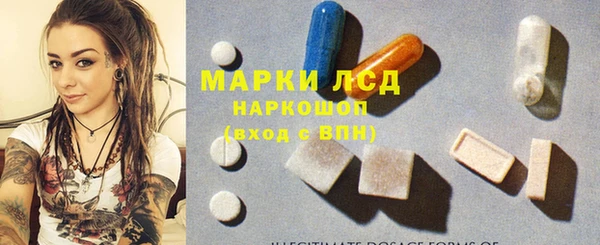 кокаин премиум Инсар