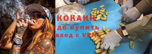 тгк Иннополис