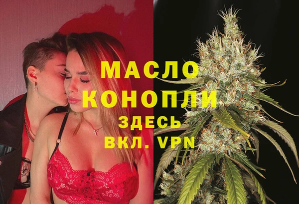 кокаин премиум Инсар
