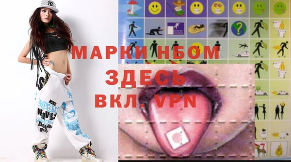 кокаин премиум Инсар