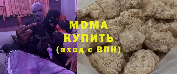 кокаин премиум Инсар