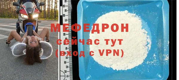 тгк Иннополис