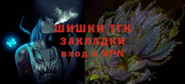 кокаин премиум Инсар