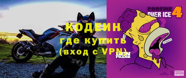 кокаин премиум Инсар