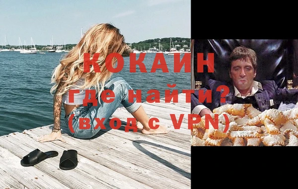 кокаин премиум Инсар