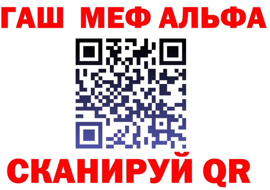 АМФ VHQ как войти площадка блэк спрут Бабаево