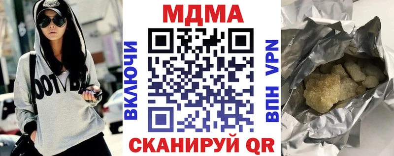 МДМА молли  Купить где  Бабаево 