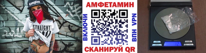 Купить Бабаево Метамфетамин винт