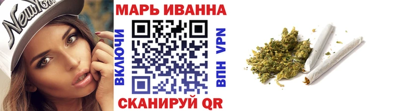 МАРИХУАНА Amnesia Бабаево